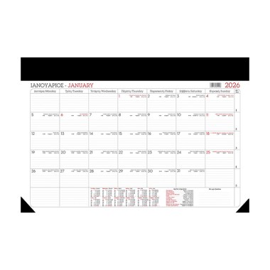 Desk-Planner-Monthly_35x50-black